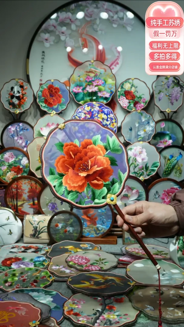 【闪购商品】织绣纯手工苏绣艺术品