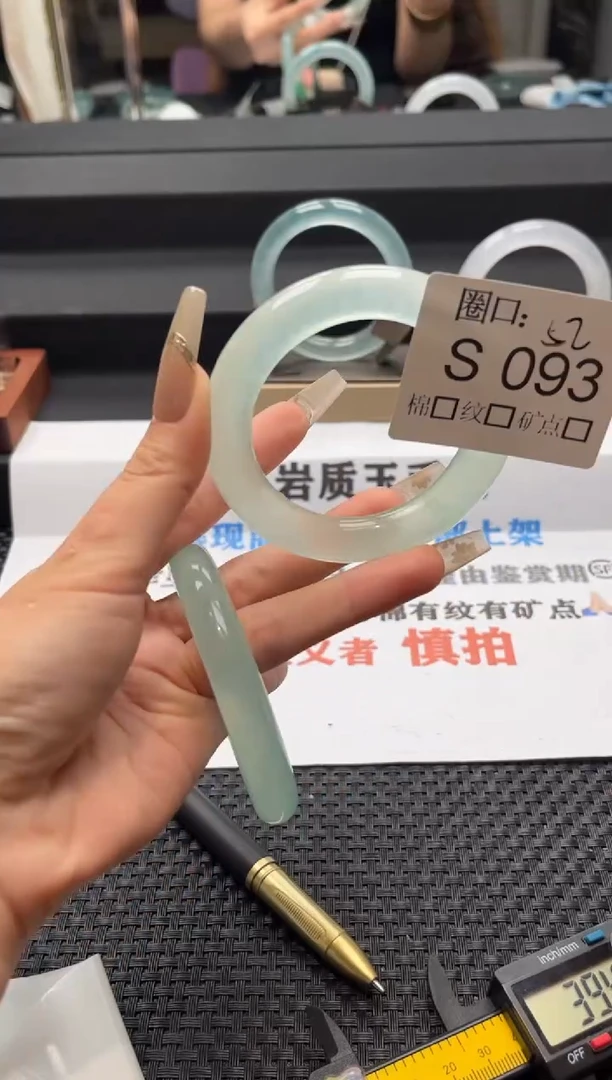 草****莓闪购链接一物一拍以截图为准S093