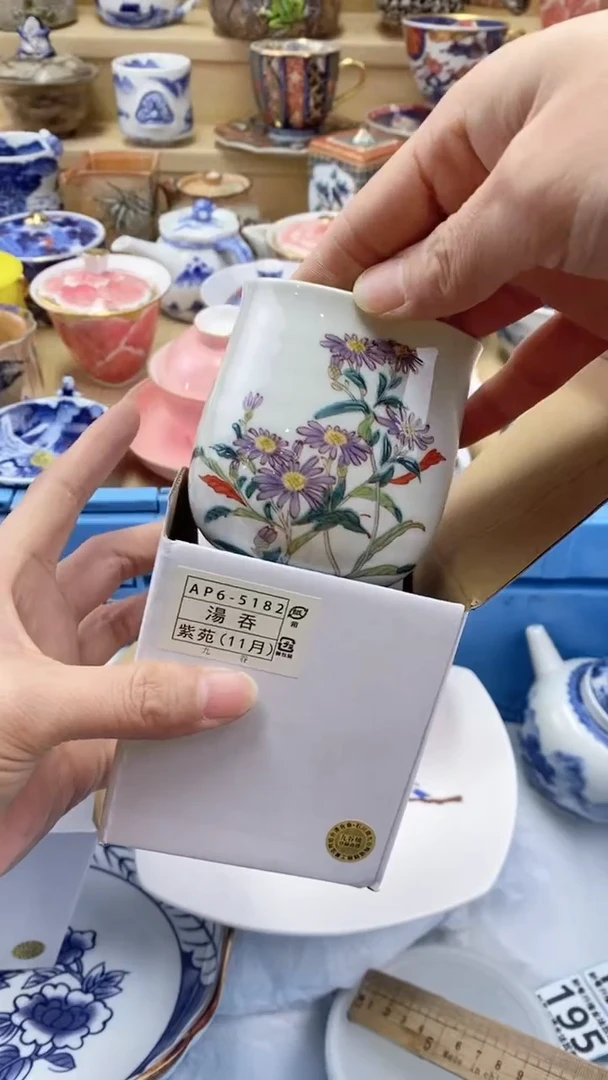 【闪购商品】茶盏【闪购商品】【闪购商品】