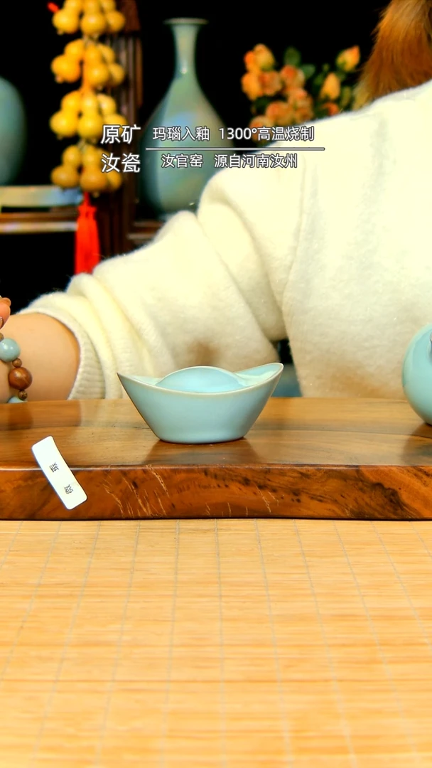 【闪购商品】天青元宝摆件不完美