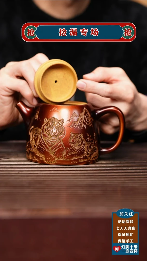 茶壶紫砂宜兴原矿紫砂壶