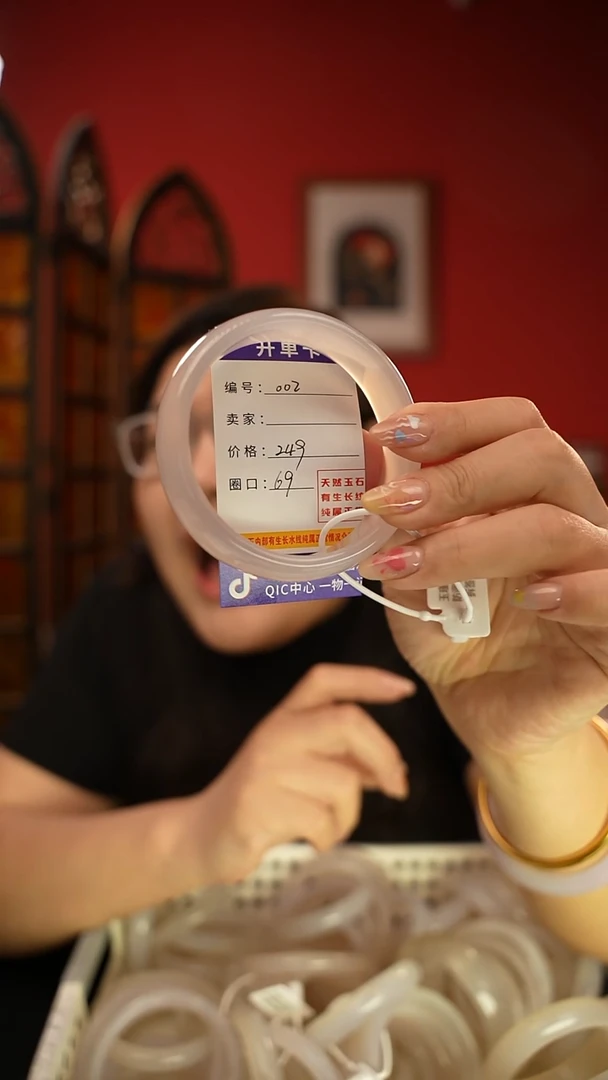 玛瑙/玉髓手镯未镶嵌编码002