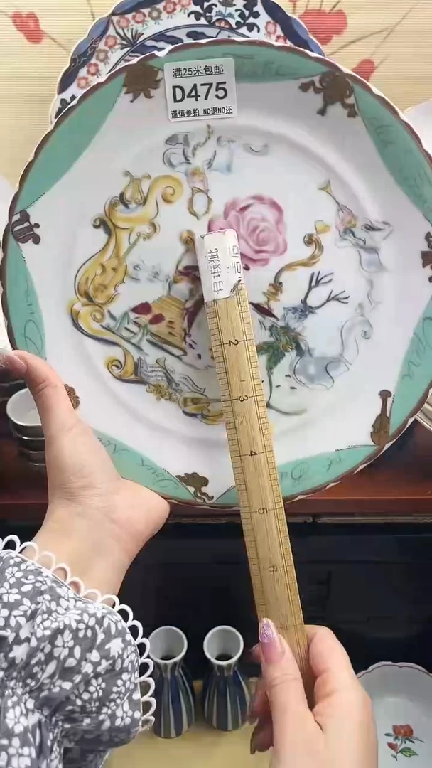 【闪购商品】d475==============