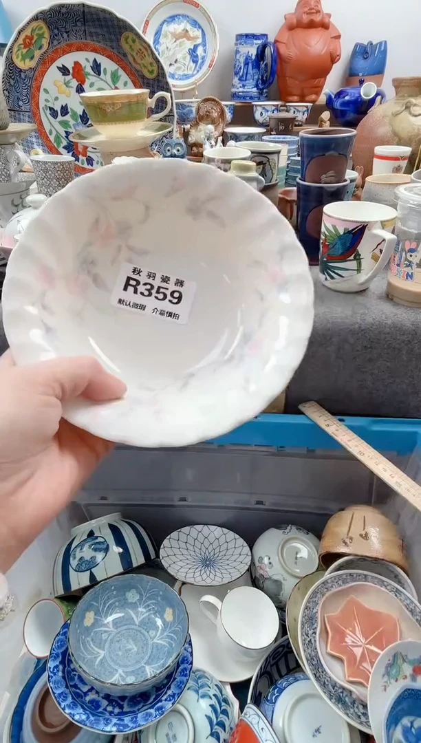 日式龙****队默认微瑕秋羽R359