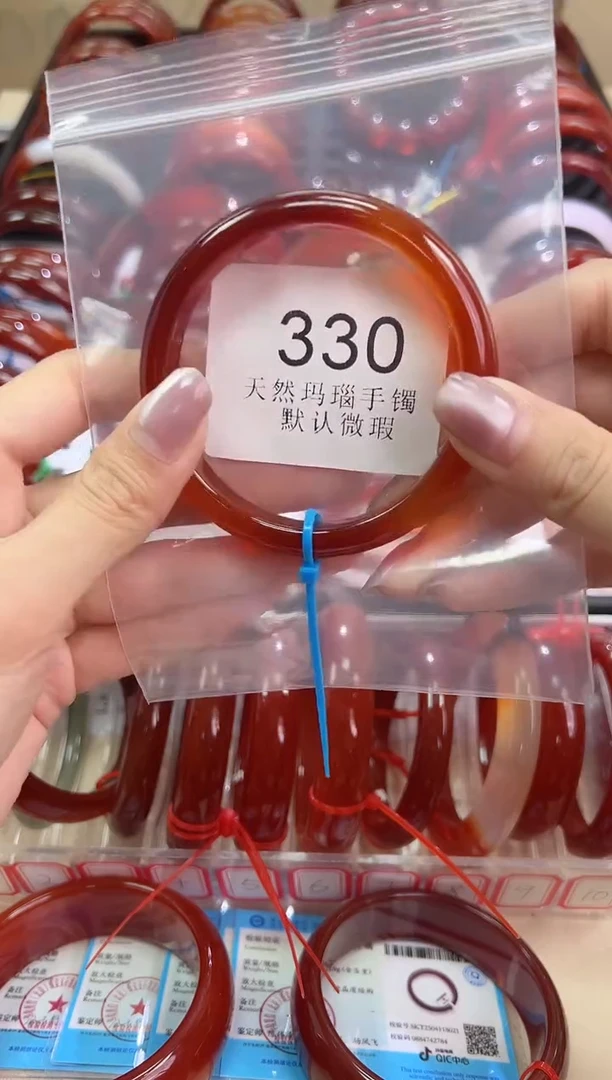 手镯玛瑙/玉髓未镶嵌57圈口*330