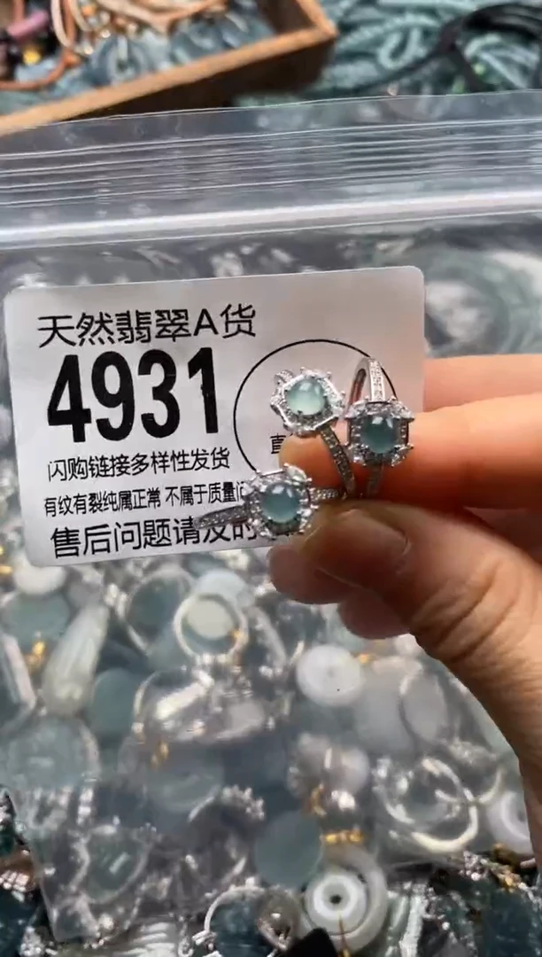 翡翠未镶嵌颈饰多样性发其一4931