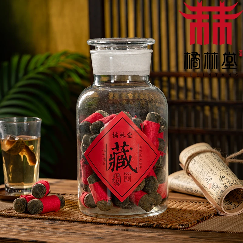 【50年老树收藏臻品】正宗50年1代老母树化州橘红果条橘林堂橘红。