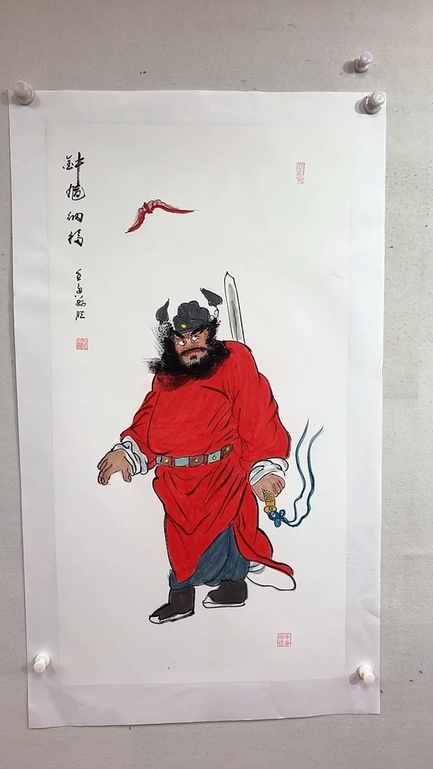 国画钟馗纳福/3尺托底/雷畅胜