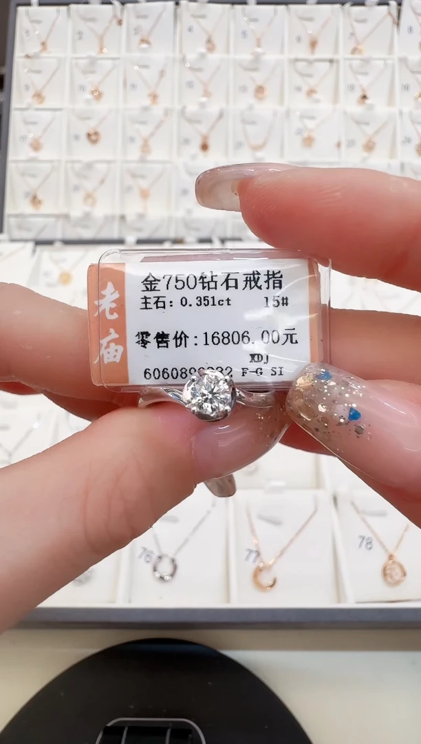 戒指/指环18K金镶嵌钻石戒指