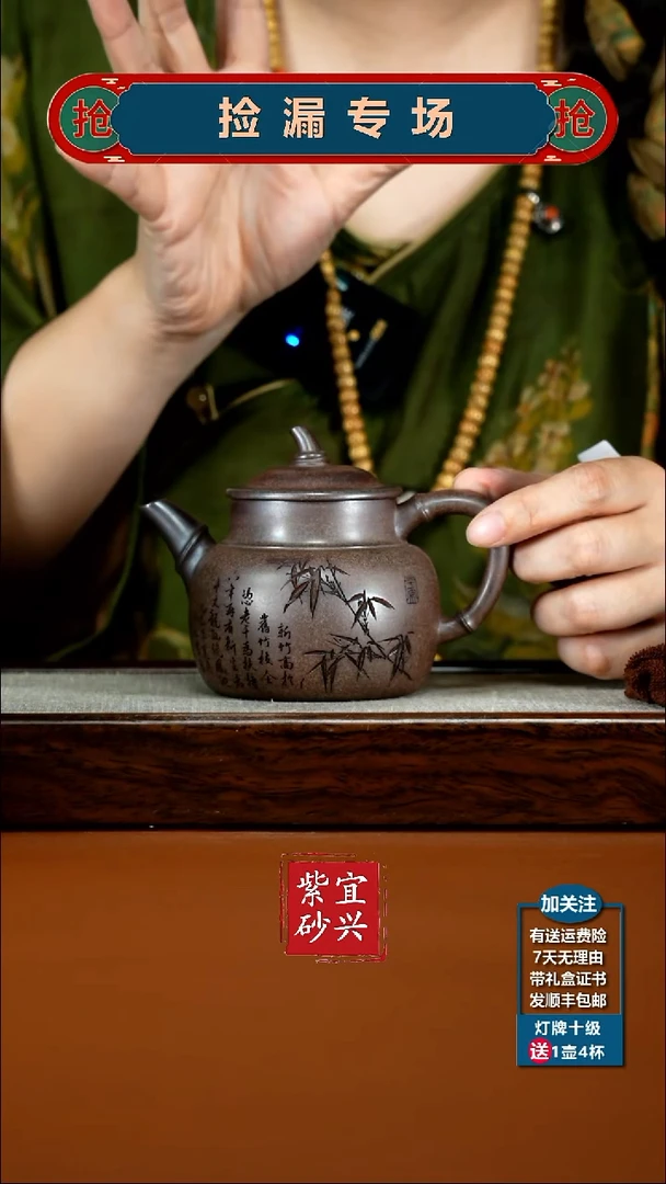 茶壶紫砂蒋静明沉香胭脂段竹叶高竹节280CC