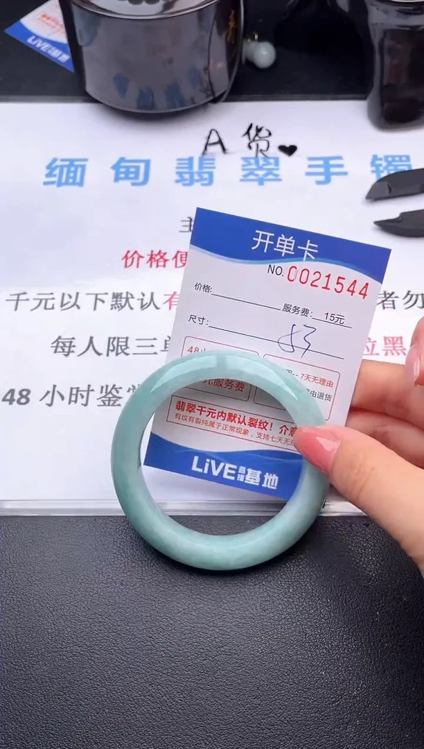 翡翠手镯未镶嵌44拍哪个图片就是发哪个