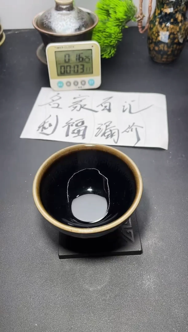 茶盏84叶紫建盏