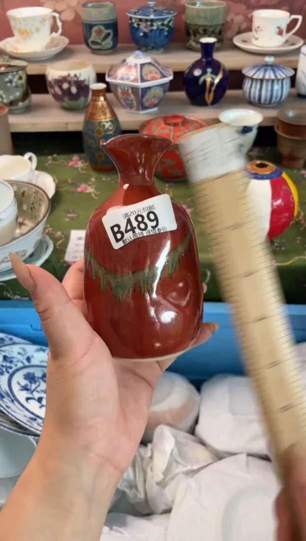 瓷片日****凉瓷器瓷器B489