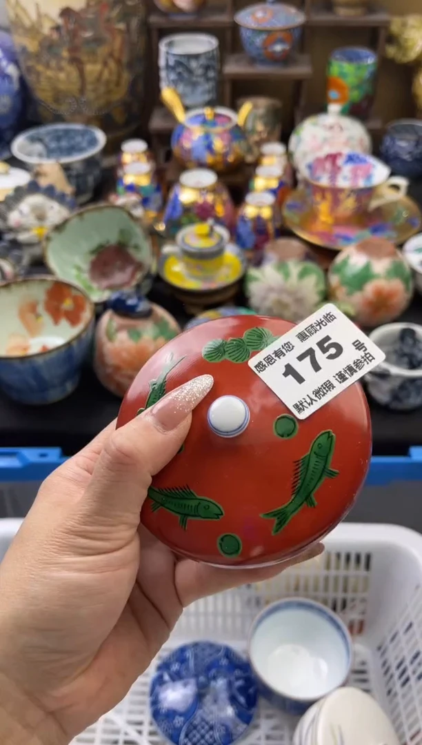 【闪购商品】瓷片175号六六工艺品瓷器