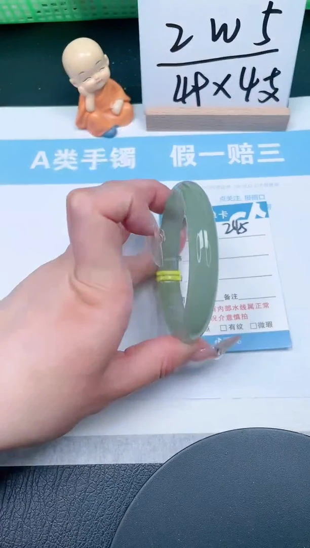 【闪购商品】石英质玉手镯未镶嵌245-60.3