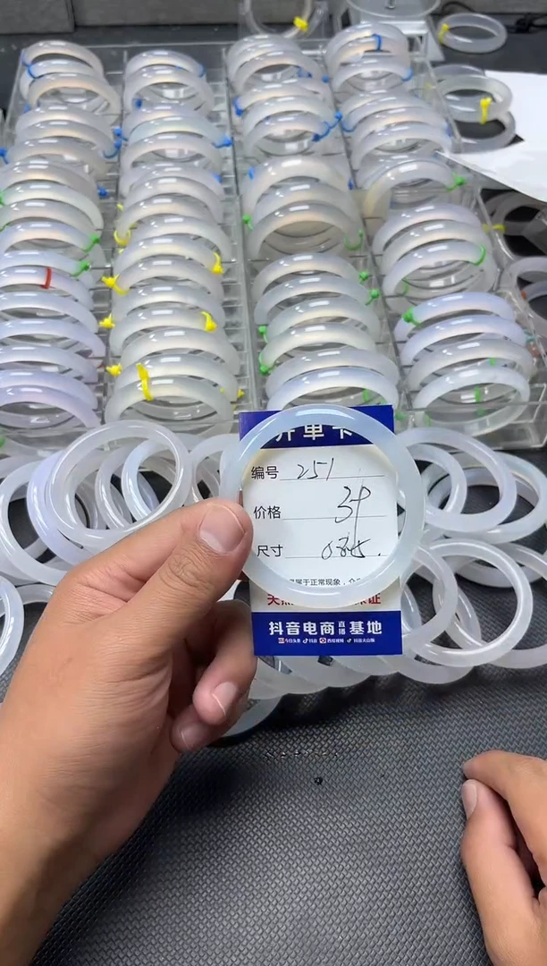 手镯玛瑙/玉髓未镶嵌251