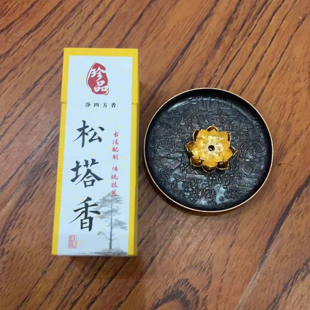 松塔香一盒100克+配莲花香插