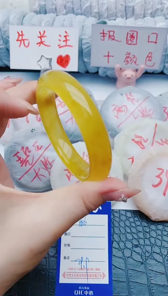 未镶嵌手镯石英质玉y186+58-59-60