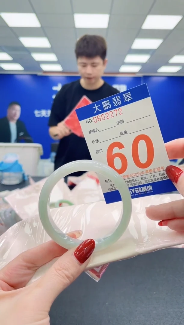 未镶嵌手镯翡翠 AAAAAAAAA