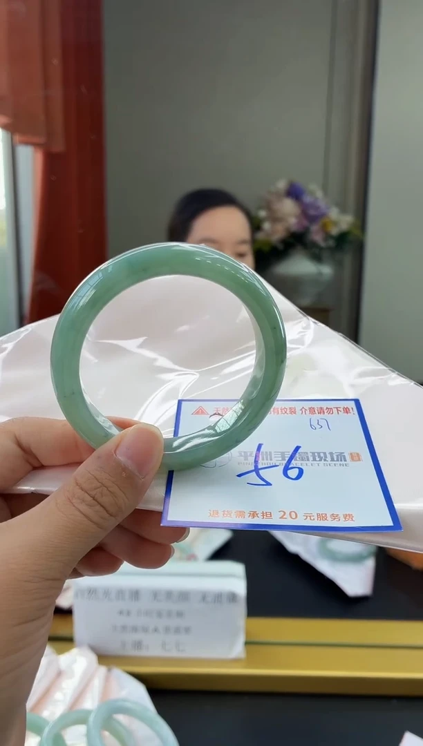 未镶嵌手镯翡翠11111111111111111