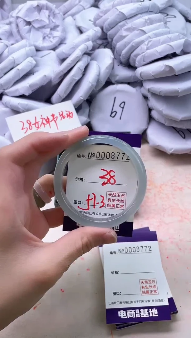 【闪购商品】玛瑙/玉髓手镯未镶嵌8771