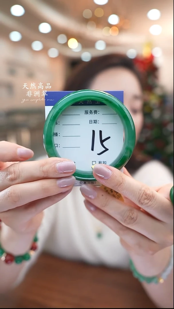 未镶嵌手镯石英质玉15