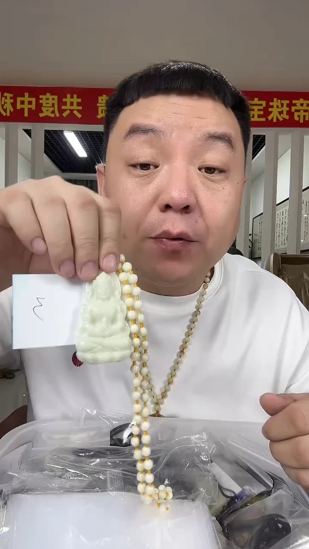 未镶嵌颈饰蓝田玉（蛇纹石化大理石玉）欢****)多样性发货一件