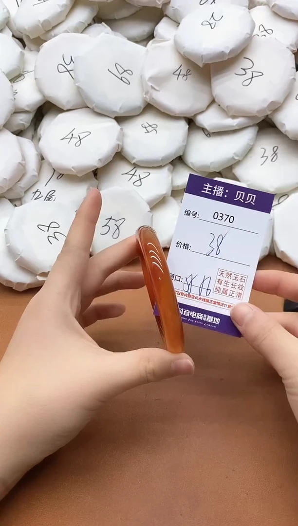 【闪购商品】玛瑙/玉髓手镯未镶嵌0370