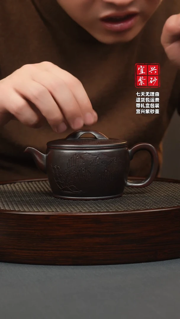 【闪购商品】紫砂茶壶古红泥 汉瓦 观山