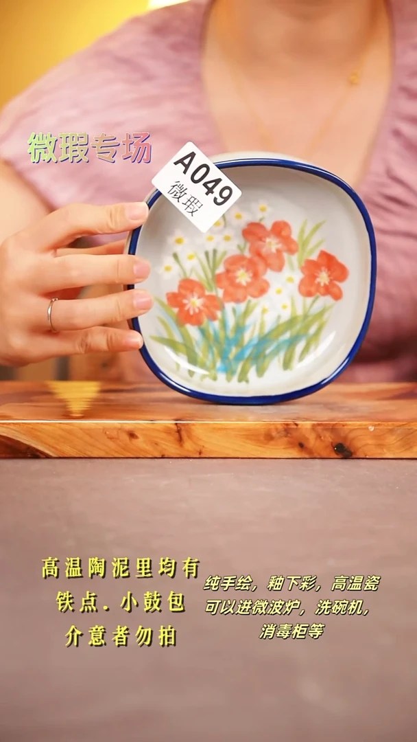 其他WA049陶然集器瓷器