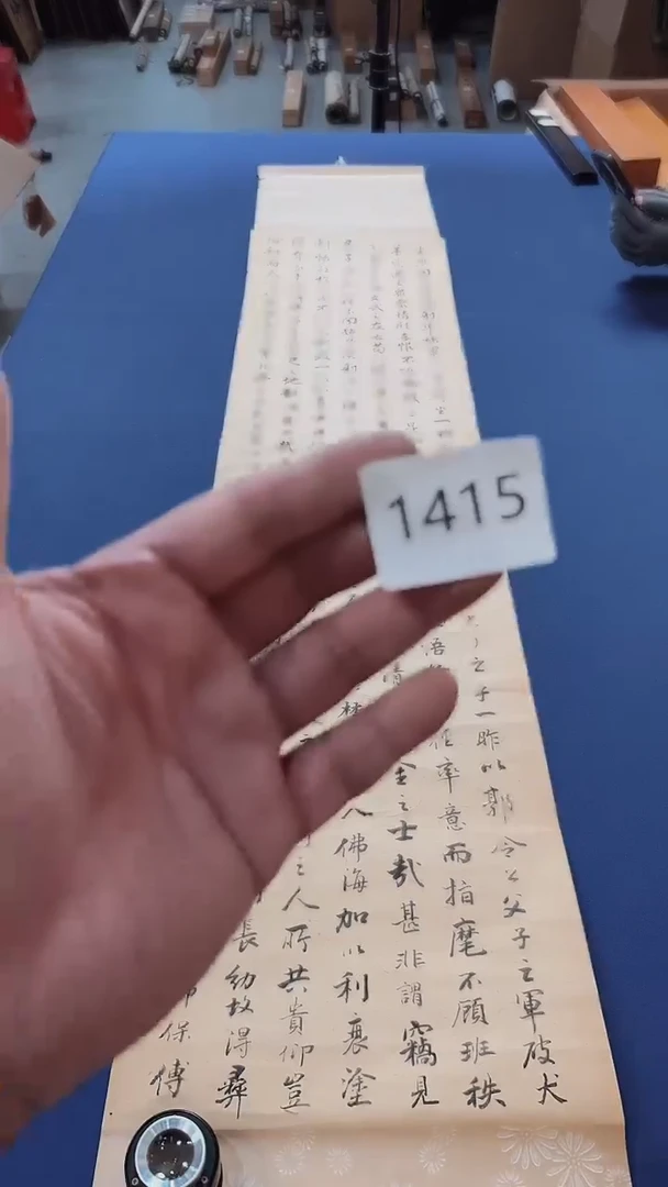 木*日瓷回流持续放漏