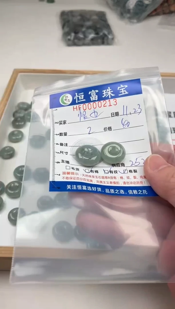 散珠翡翠恨***冰翡翠平安扣213