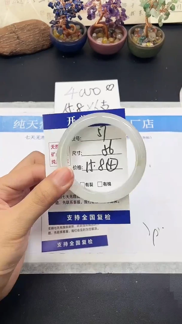 未镶嵌手镯石英质玉A57-55`56