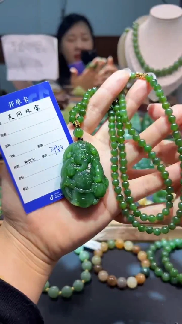颈饰未镶嵌和田玉1