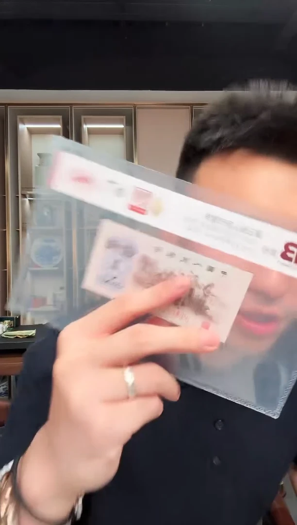 国标评级-三版币298冠高指示单张不挑号