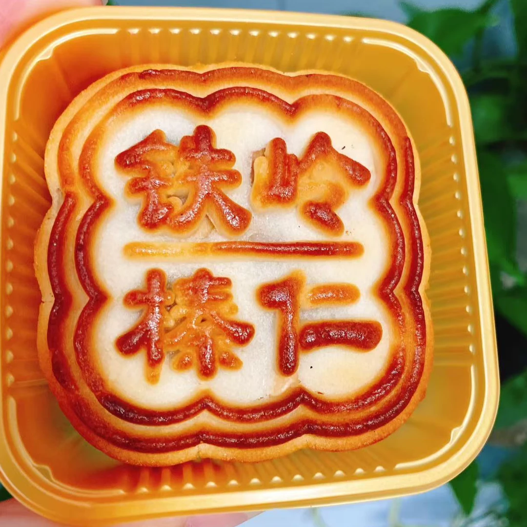 多口味月饼组合（大五仁+奶黄核桃+铁岭榛仁+黑芝麻+红豆核桃）