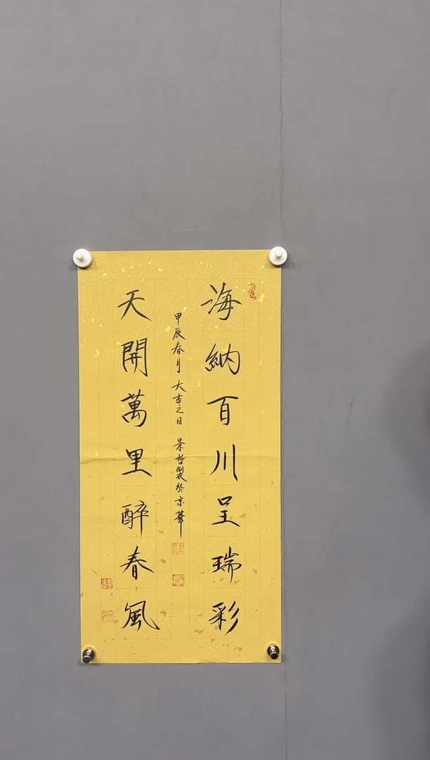 【闪购商品】书法111111111111111