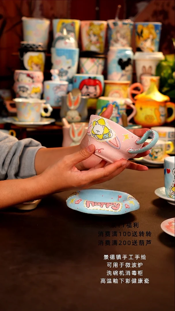 景德镇手工手绘杯杯