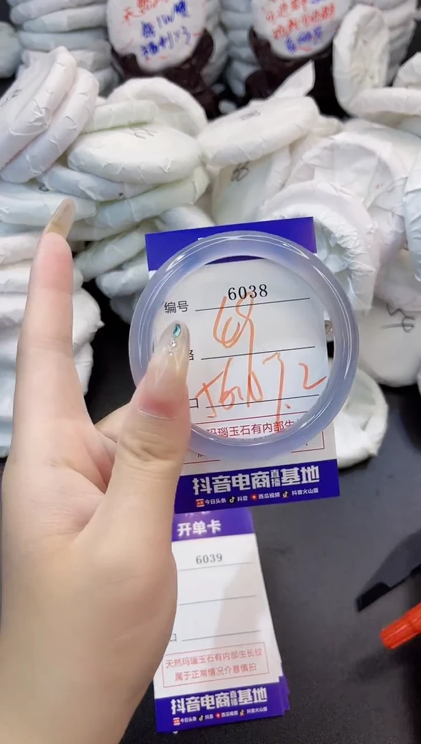 玛瑙/玉髓手镯未镶嵌6038