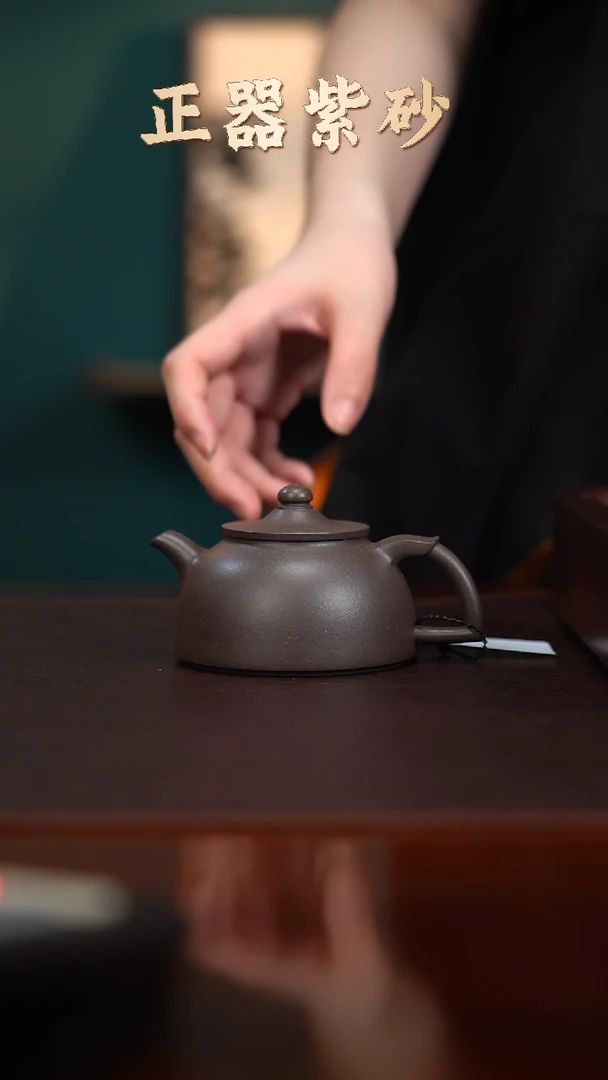 茶壶紫砂EF16818孙宇浩天笠