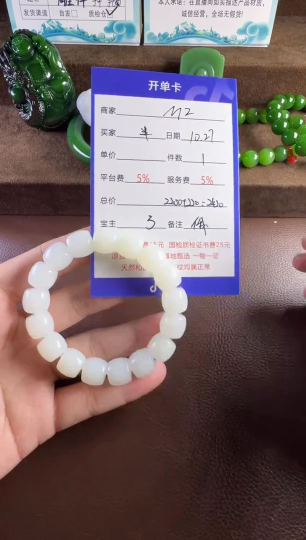 未镶嵌和田玉挂件半*心手串
