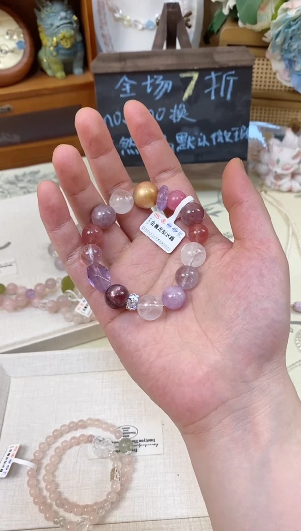 水晶手串未镶嵌粉紫多宝