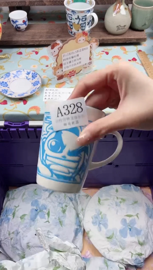 瓷片昱*?                A328