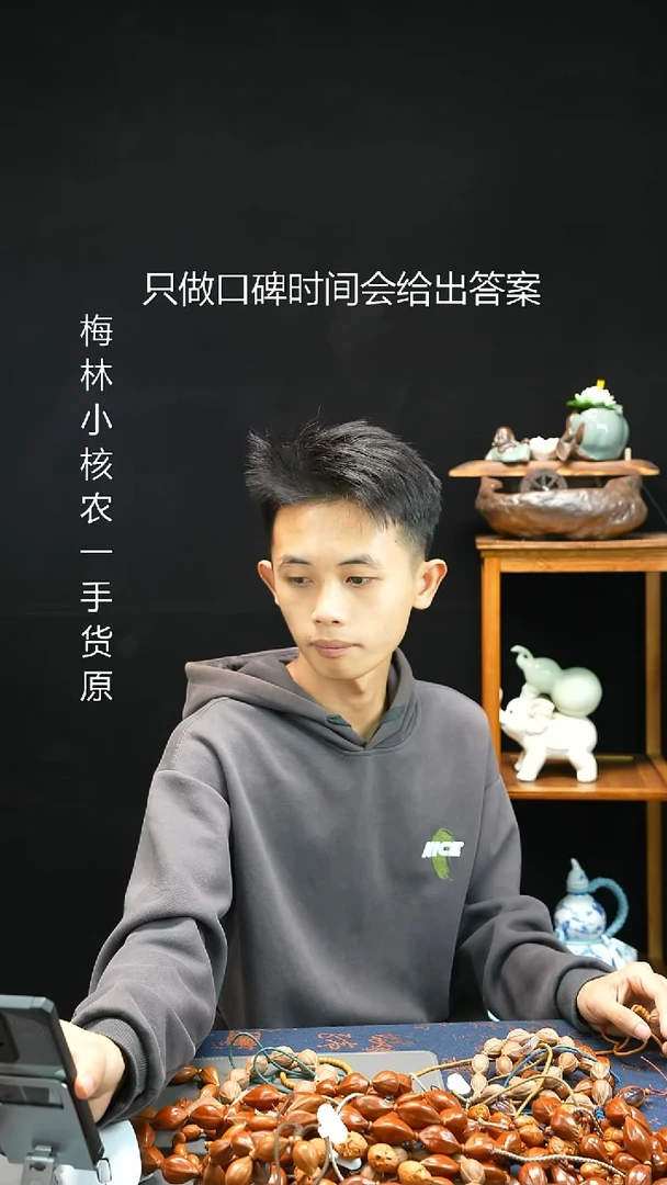 手串橄榄核阿****，20.26梅林水晶核加三通618