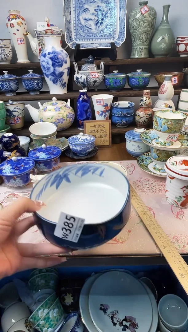 瓷片清*心W385不退不换.感谢理解