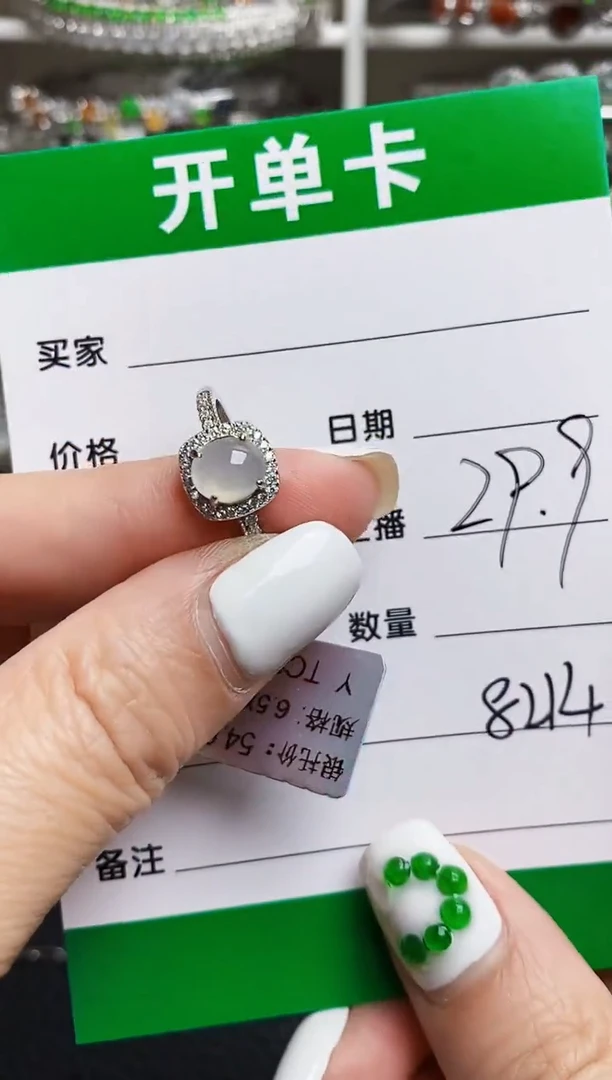 翡翠戒指银S925镶嵌8214