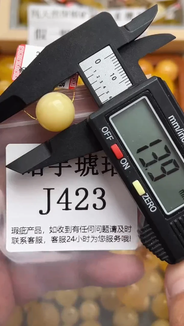 未镶嵌琥珀裸石蜜蜡珠子带瑕疵，介意勿拍