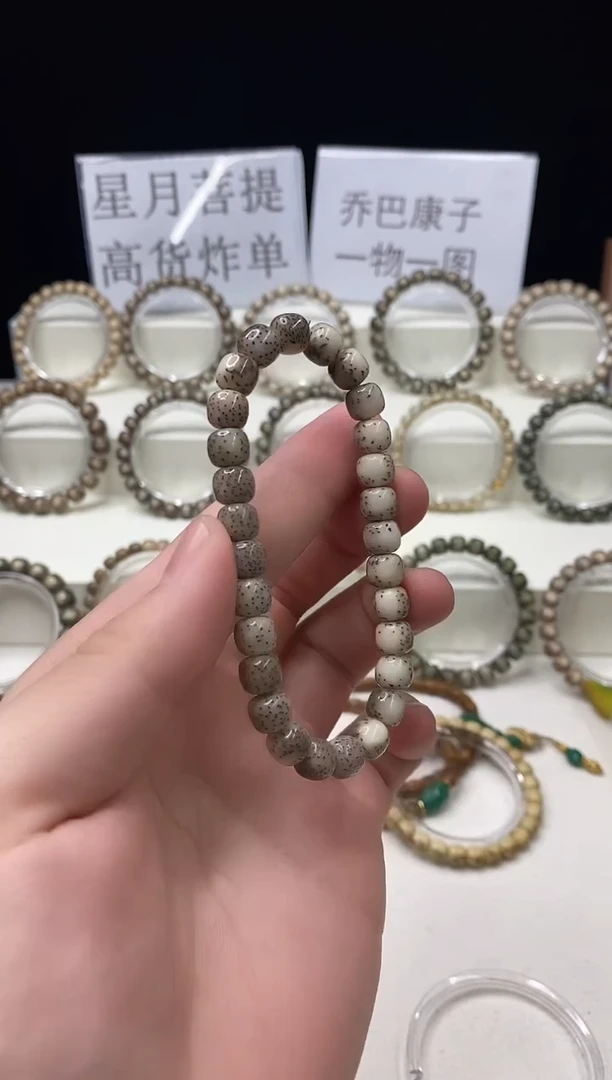 吊坠星月菩提109    b18