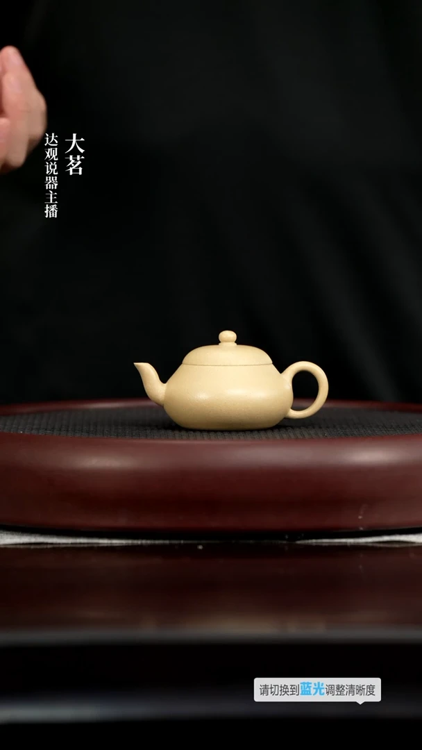 茶壶紫砂茗DG33畏壶卢伟杰-银矮梨-薄胎本绿120