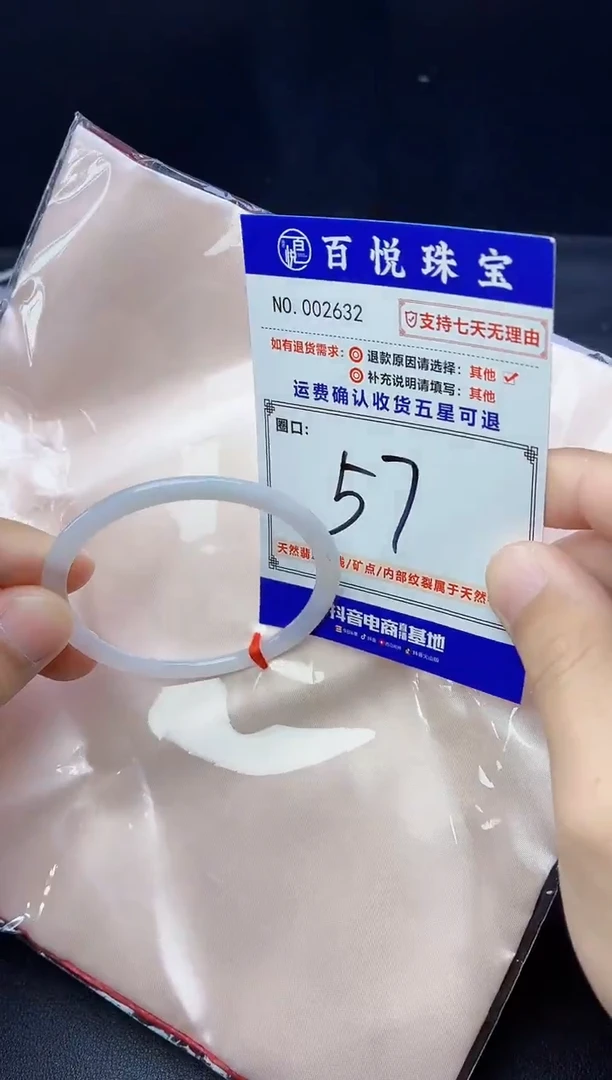 未镶嵌手镯翡翠手镯